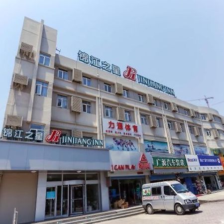 Jinjiang Inn Yantai Fushan District Fuhai Road Экстерьер фото